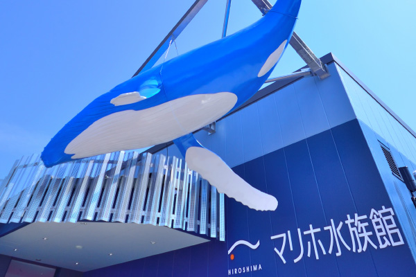 マリホ水族館